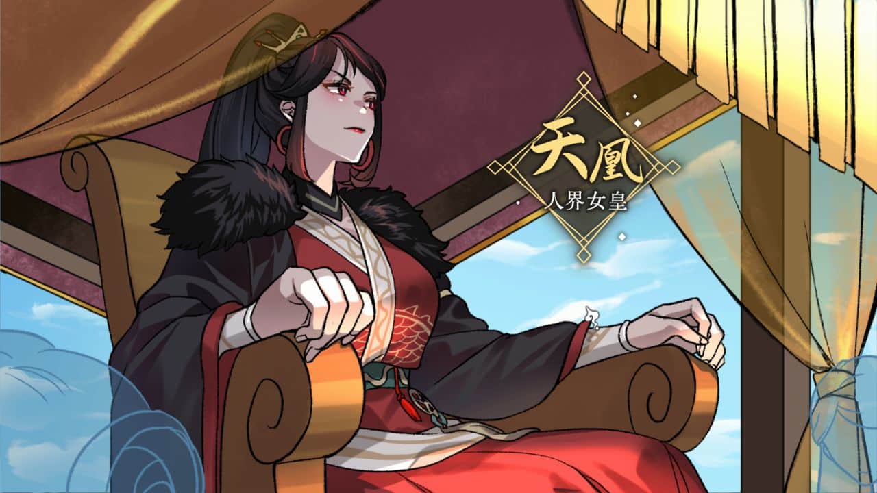 九界之上天凰角色登场的修仙剧情画面